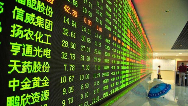 【A股開盤】三大指數漲跌不一 滬指低開創指漲0.71%