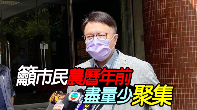 許樹昌料確診數字短期內難以下降至低水平