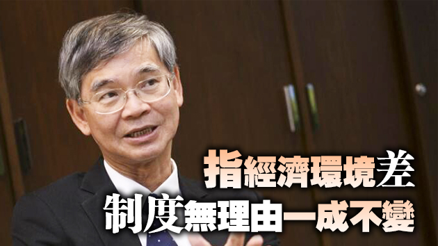 羅致光：基層開工不足 當局正探討降低職津門檻　