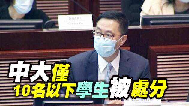 楊潤雄：國安法教育指引有望第一季度前完成