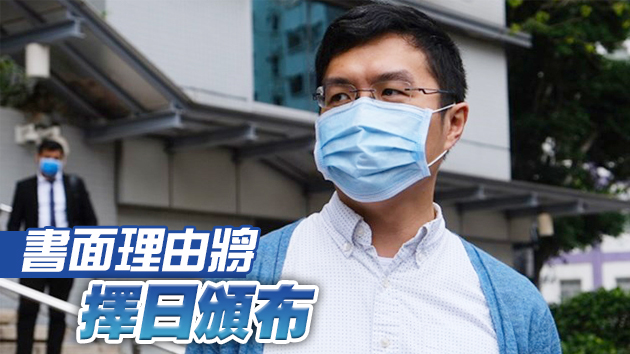 區諾軒襲警判服務令 上訴被駁回維持原判