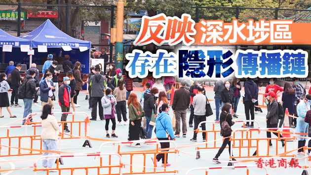 楓樹街採樣站運作45分鐘找出抗原呈陽性個案