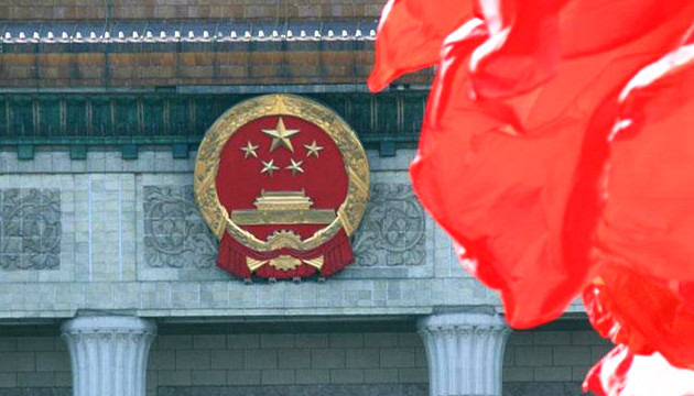 廣東省十三屆人大四次會議1月24日在廣州召開 會期3天