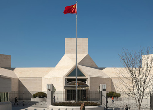 駐美使館發言人就蓬佩奧涉疆聲明發表談話：罔顧事實 蓄意抹黑