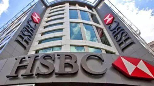 滙豐彌敦道238號分行及卓越理財中心暫停服務