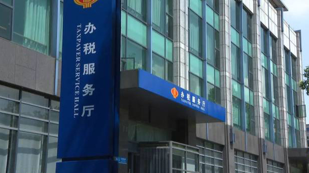 國家稅務總局：2020年全國企業銷售收入增長6%