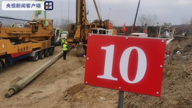 棲霞金礦爆炸事故最新進展：10號鑽機已經到位 隨時準備作業