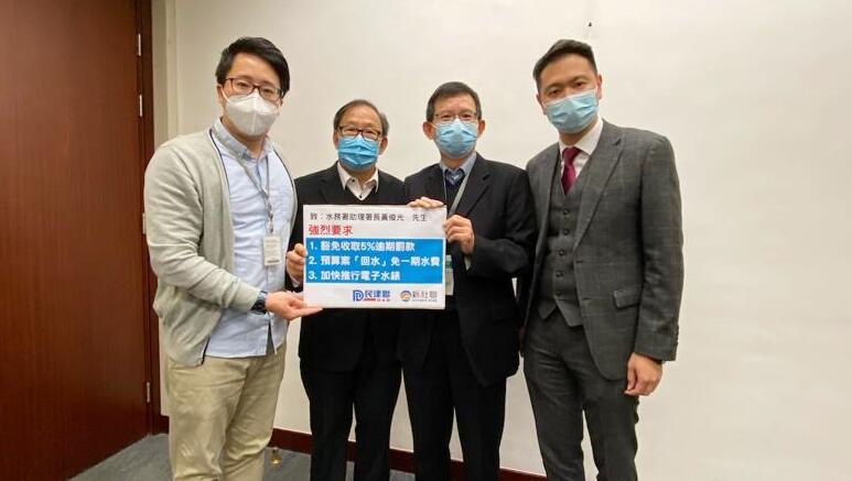 民建聯關注「天價水費單」 促水務署說明徵費計算方法