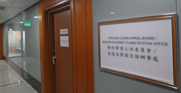 酷刑聲請上訴委員會秘書處一名保安確診