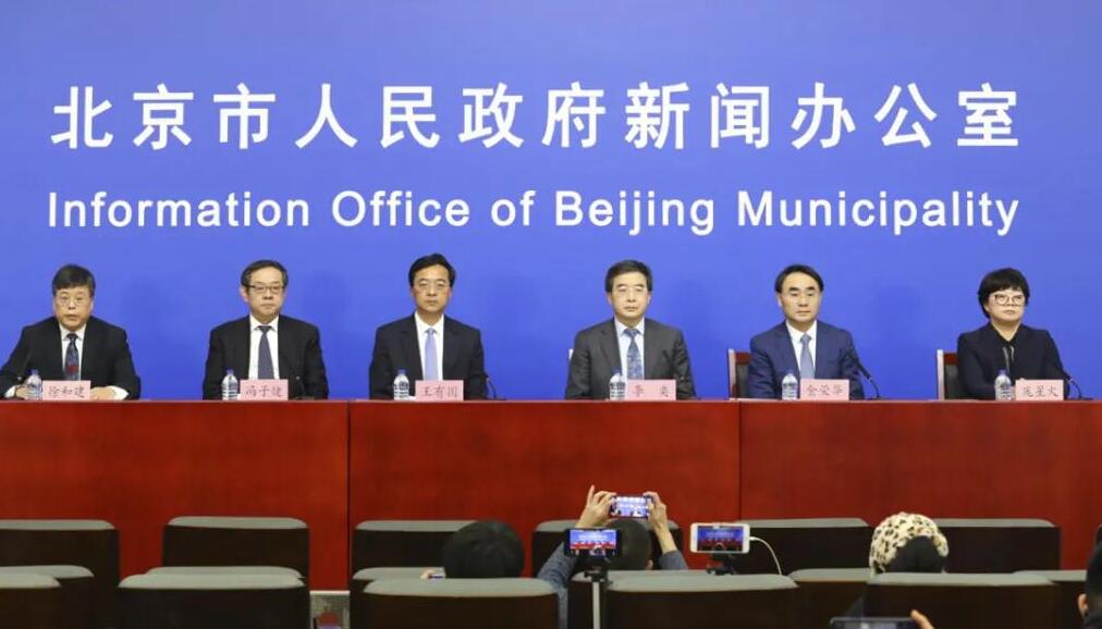 北京大興2例病例病毒為英國變異毒株 初判為境外輸入