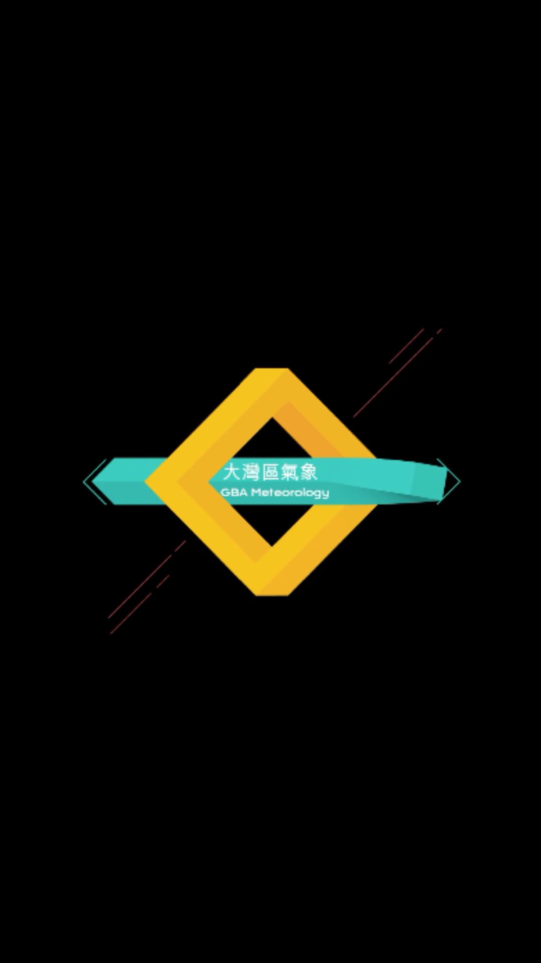 大寒至此，二十四節氣終，氣溫繼續回升