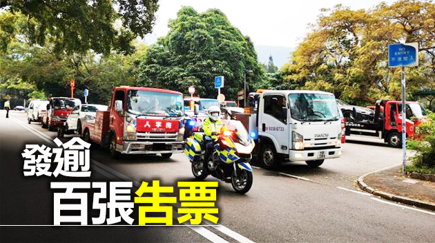 警方新界北嚴打貨車違例 拘捕2名司機