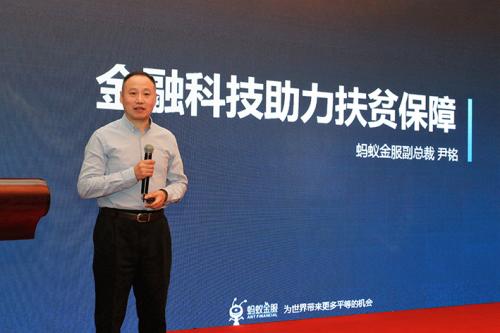 螞蟻副總裁尹銘傳轉任陽光產險總經理