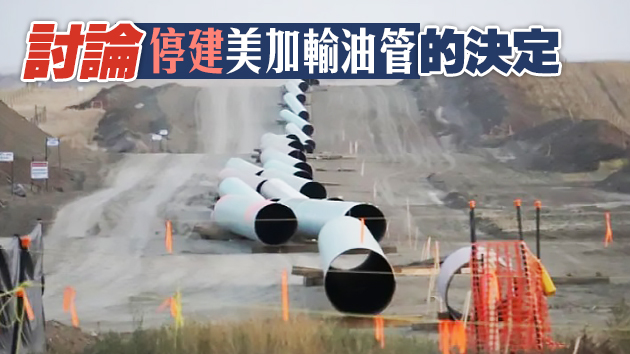 白宮：拜登就職後首次致電的外國領導人將是杜魯多