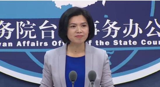 國台辦：堅決支持對在台灣問題上表現惡劣的美方人員實施制裁