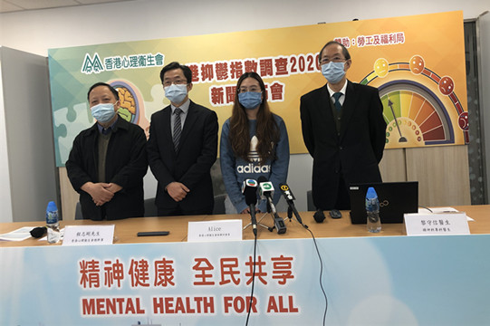 調查：疫情影響心情 全港抑鬱指數再創新高