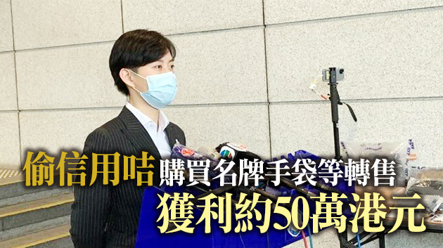 警方破或運動場儲物櫃盜竊案 拘3名男女