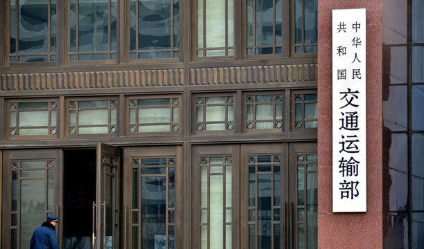 交通運輸部制定春運詳細防控措施 聚焦七大領域