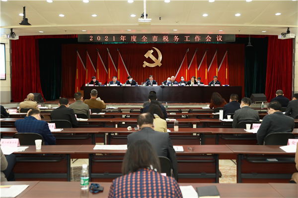 2020年深圳實現全口徑稅收收入8596.8億元