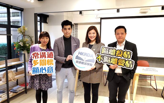 調查指逾60%受訪男女因疫情增加相處壓力