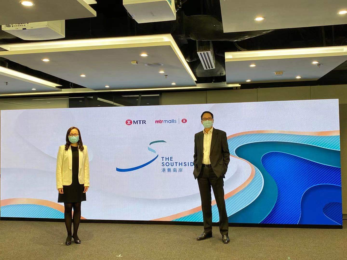 港鐵黃竹坑站物業發展項目命名為港島南岸