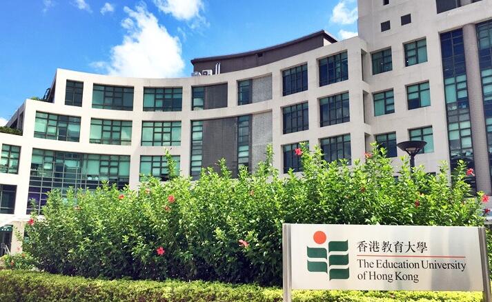 教育大學：額外撥款凸顯政府對教育的承擔