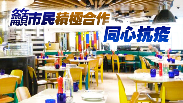 食環署巡查尖沙咀餐飲處所 檢控一名食肆負責人