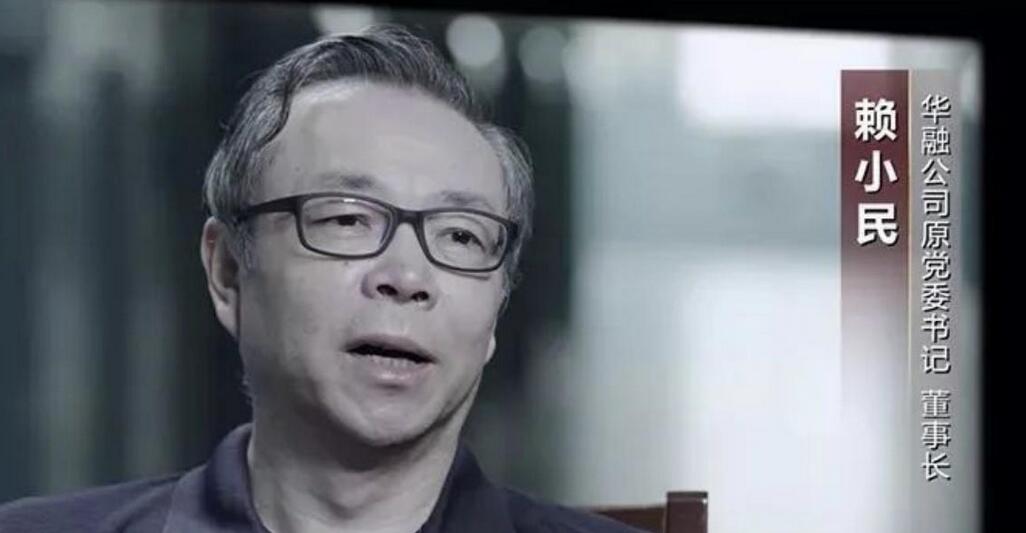 賴小民案二審宣判：駁回上訴 維持死刑判決