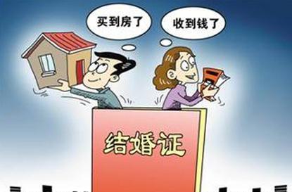 深圳不動產登記中心：暫停夫妻婚內更名