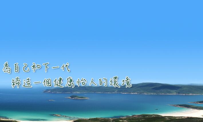 環保署指觀塘啟田大廈業主立案法團排放污水到公用雨水渠被判罰款
