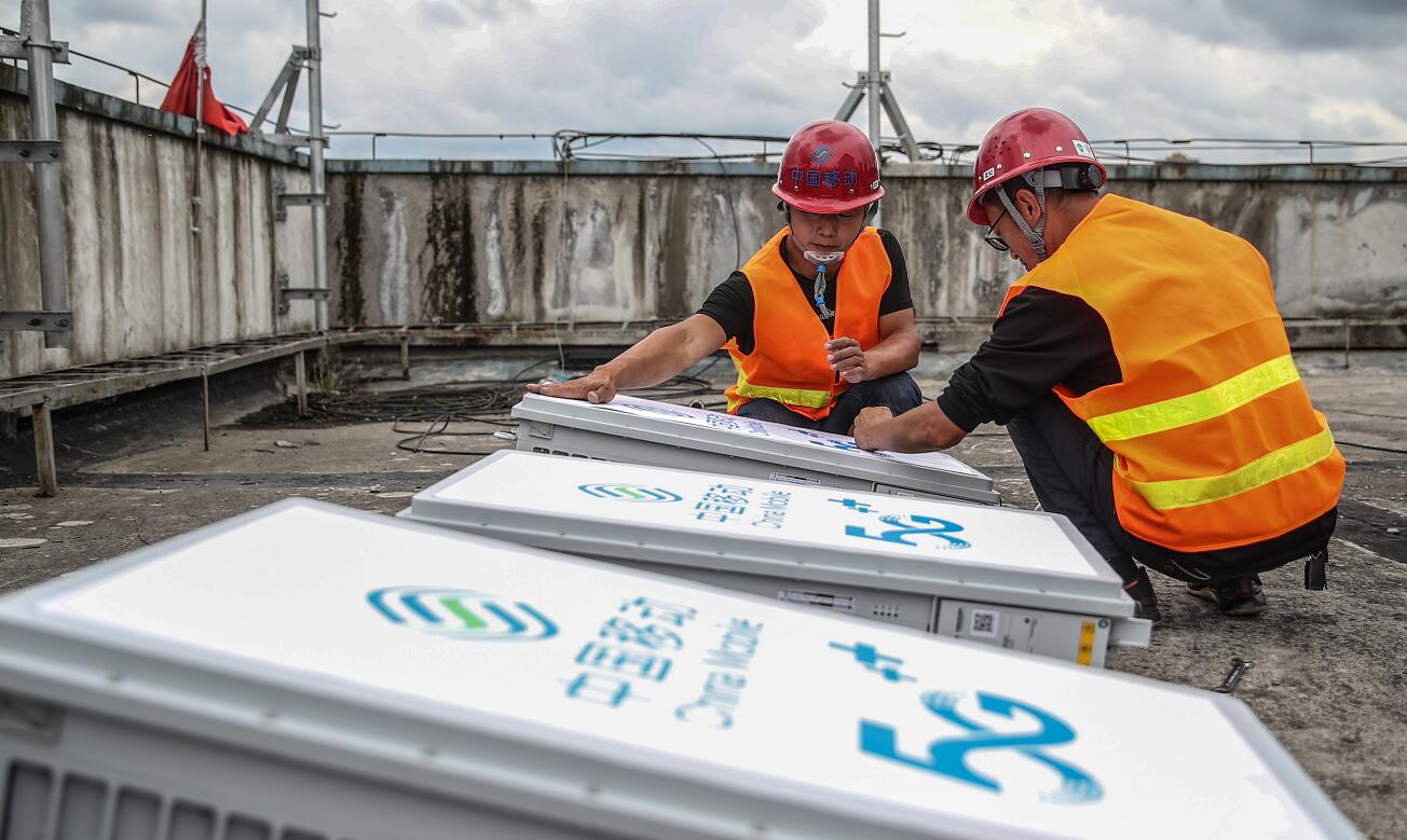 三大電訊商要求紐交所覆議除牌決定