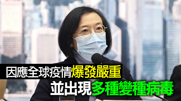 陳肇始：獲豁免機組人員須指定酒店檢疫14天