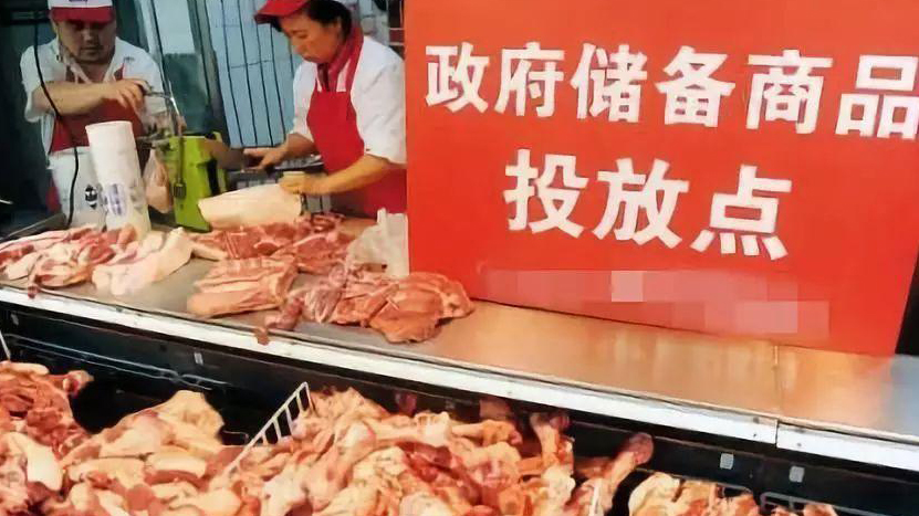 國家發改委：近一個月已投放中央凍豬肉儲備15萬噸