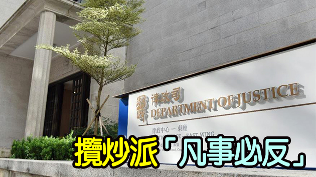 攬炒派配合英國施壓外聘大狀 聲稱案件屬「政治檢控」
