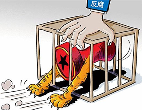 海南近年來共立案查處廳級幹部和市縣黨政「一把手」104人