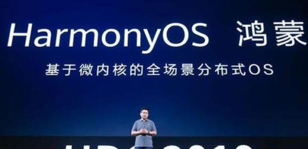 任正非：敢于將鴻蒙推入競爭 华为要点亮5G的灯塔