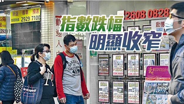 二手樓價按周跌0.21% 新界西逆势上升