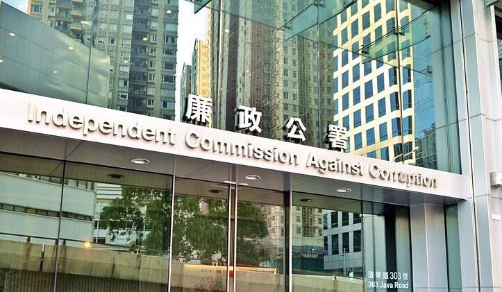 僱傭中介公司前僱員認詐騙及盜竊工資等罪 判囚3年