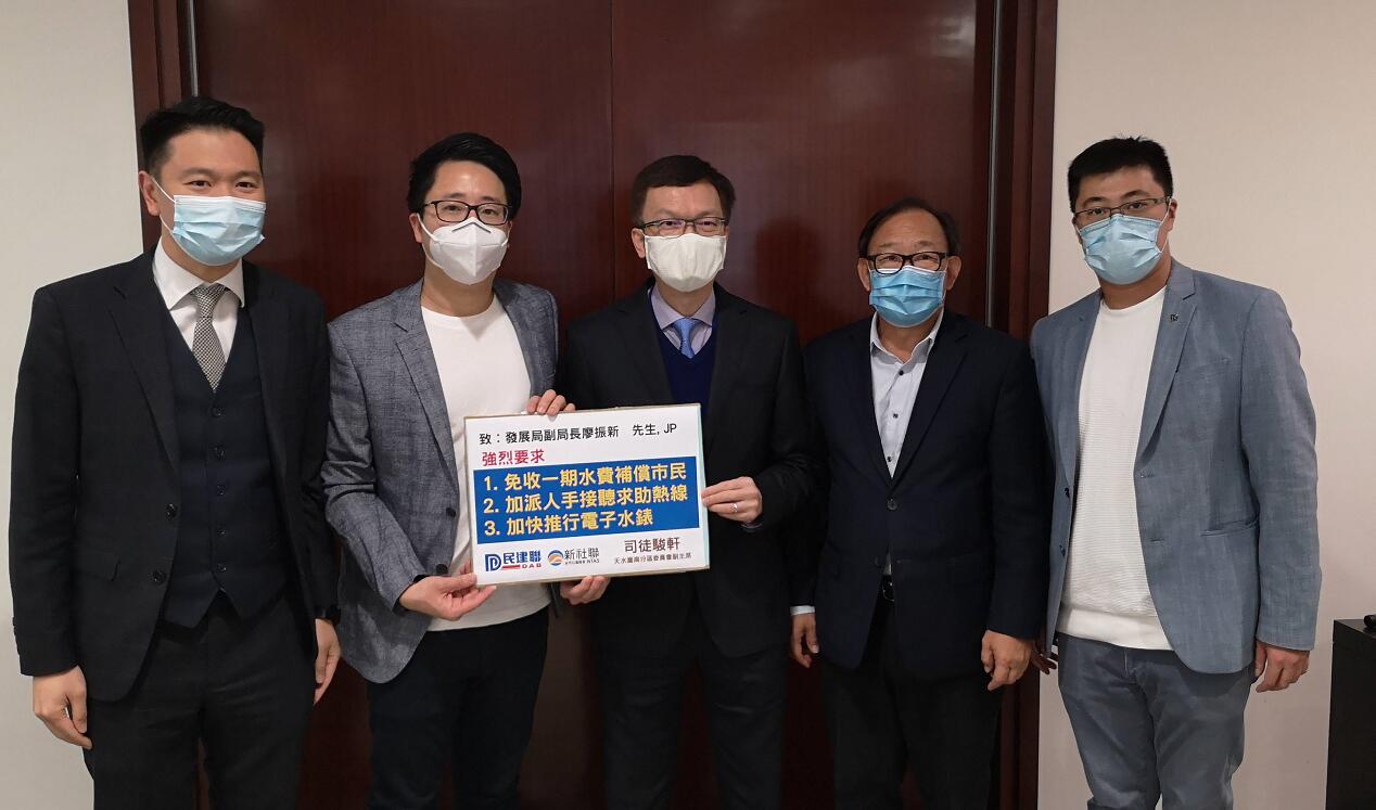 民建聯跟進「天價水費單」籲發展局豁免5%逾期罰款