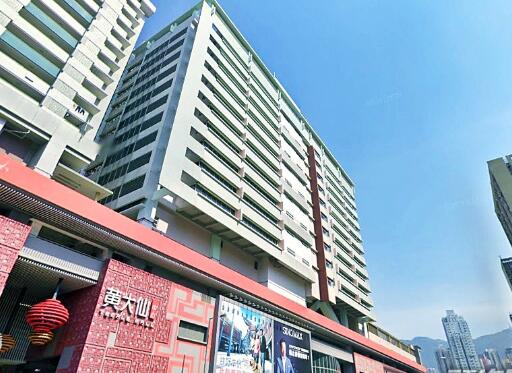 運房局1助理工程監督確診 黃大仙龍翔辦公室已關閉消毒