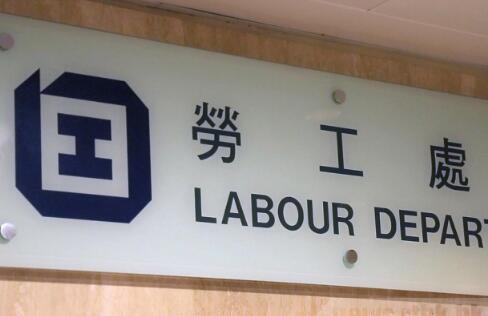 屯門男工意外墜亡 勞工處跟進：將助死者家屬辦理工傷補償事宜