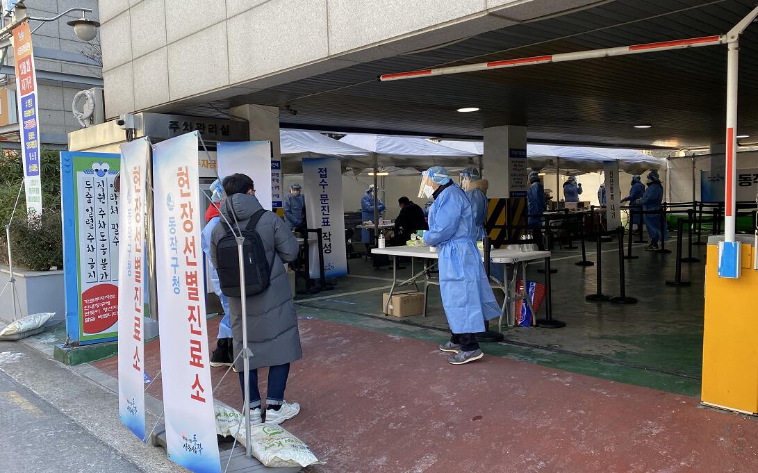 韓國擬2月引進新冠疫苗 將設250個接種中心