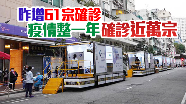 油麻地疫情兇勢封禁 區內居民紛紛囤積食水 冀長痛不如短痛