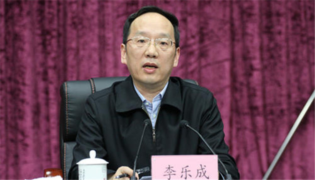 湖北省委常委李樂成任湖北省副省長