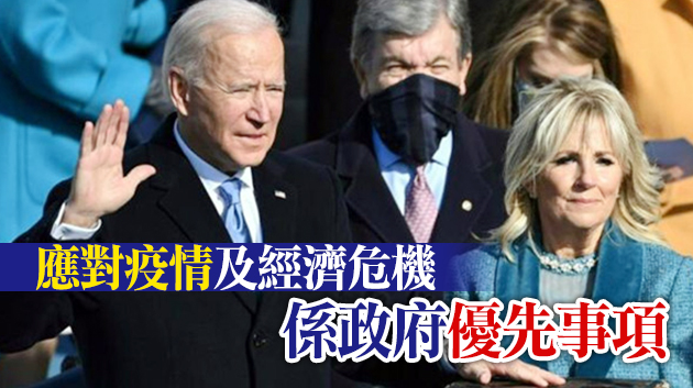 美国白宮：拜登首次外訪仍需等「一段時間」