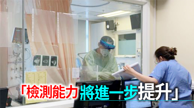 高拔陞料北大嶼山醫院香港感染控制中心農曆年後投入運作
