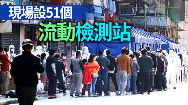 圖集丨「圍封」下的油麻地 现场拉起鐵柵欄和封鎖線