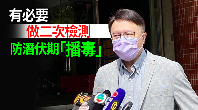 許樹昌：政府越早封區效果越好 可再擴大限制範圍