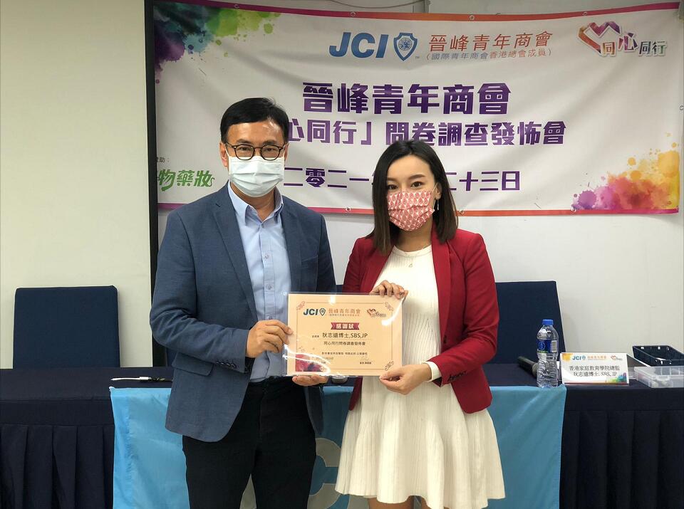 二成九受訪者認為香港生活物價太貴青年人難以負擔