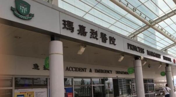 瑪嘉烈醫院公布一名病人初步確診新冠